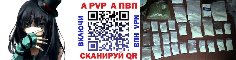 нарко площадка наркотические препараты  Аргун  Alpha PVP СК 
