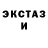 Кодеиновый сироп Lean Purple Drank ItchytEeth