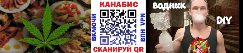 Cannafood марихуана Аргун