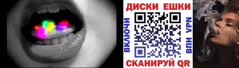 наркота  Аргун  Экстази mix 