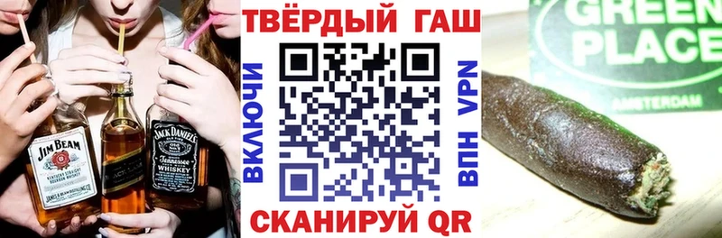 как найти закладки  Аргун  ГАШИШ Ice-O-Lator 