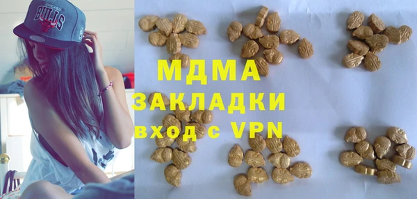 кокаин VHQ Навашино
