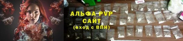 ALPHA PVP Алексин