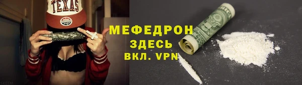 кокаин премиум Надым