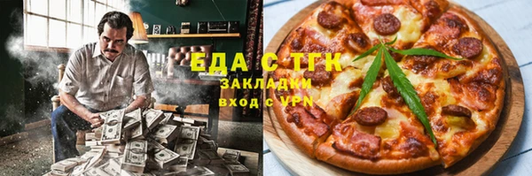 ALPHA PVP Алексин