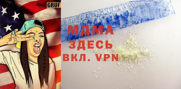 прущие грибы Алексеевка