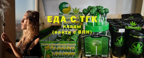 прущие грибы Алексеевка