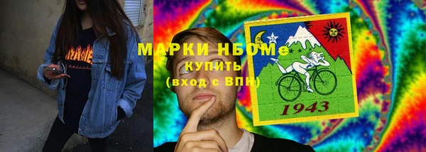 прущие грибы Алексеевка
