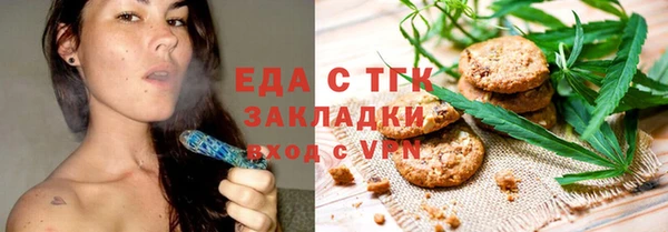 кокаин премиум Надым