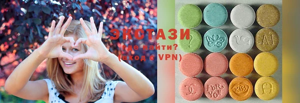 ALPHA PVP Алексин