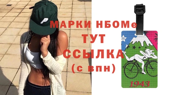 ALPHA PVP Алексин