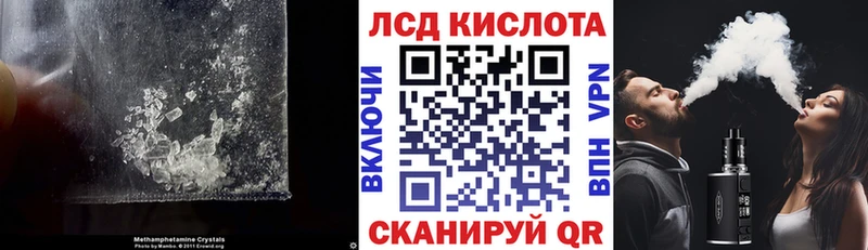 ЛСД экстази ecstasy Аргун