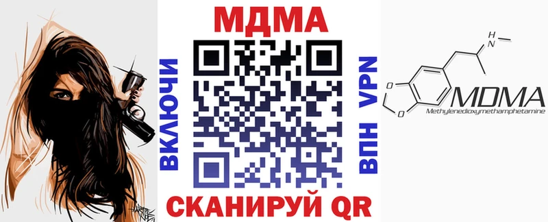 MDMA кристаллы  Аргун 