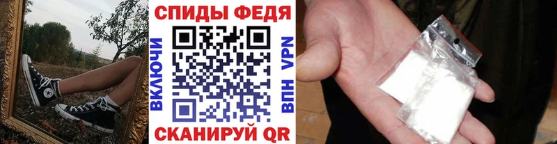 Метамфетамин мет  Аргун 