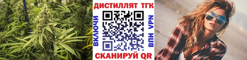 ТГК жижа  где продают наркотики  Аргун 